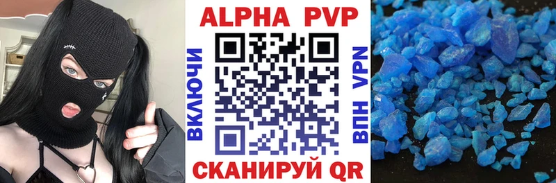 Наркошоп купить Галлюциногенные грибы Мефедрон ГАШ КОКАИН Чапаевск