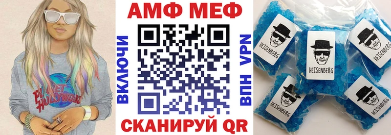 Амфетамин VHQ  Купить  Чапаевск 