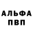 АМФЕТАМИН 97% Ghost Rekon