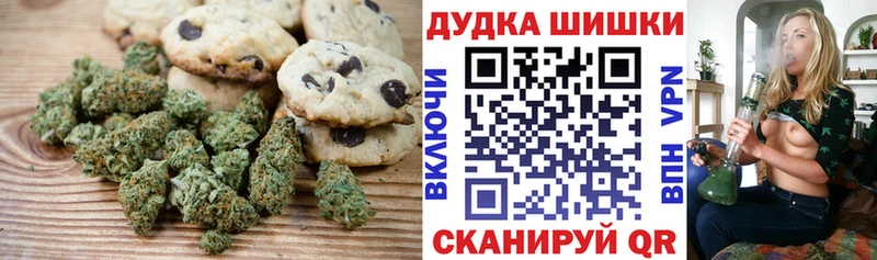 Купить закладки  Чапаевск  Cannafood марихуана 