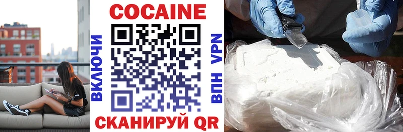Купить закладки  Чапаевск  Cocaine Боливия 