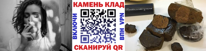 ГАШИШ VHQ  Купить закладки  Чапаевск 