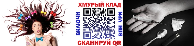 Купить где  Чапаевск  ГЕРОИН VHQ 
