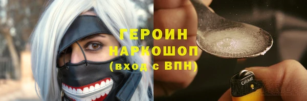 бутират Касимов