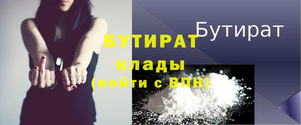 бутират Касимов