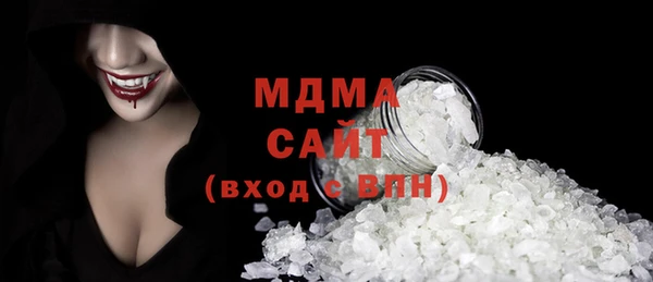бутират Касимов