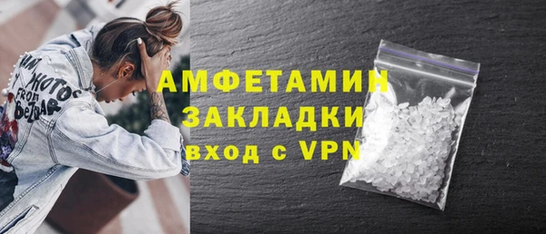 бутират Касимов