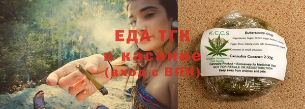 бутират Касимов