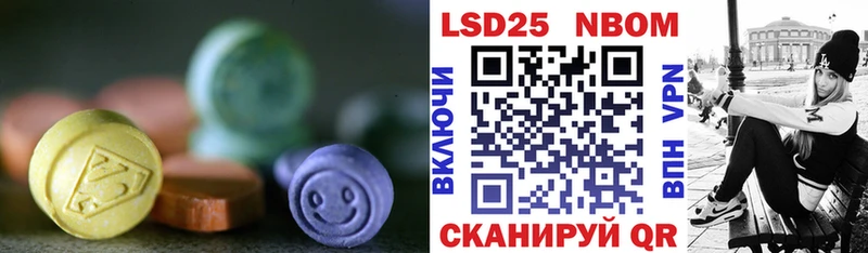 Купить  Чапаевск  LSD-25 экстази ecstasy 