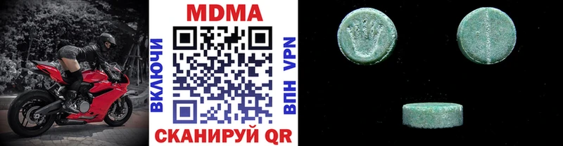 Купить  Чапаевск  MDMA молли 