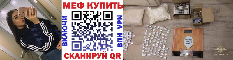 Купить где  Чапаевск  Меф кристаллы 