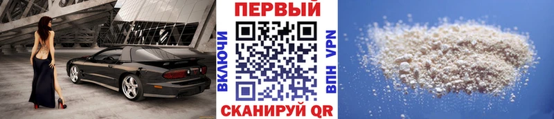 Купить закладки  Чапаевск  МЕТАМФЕТАМИН Methamphetamine 