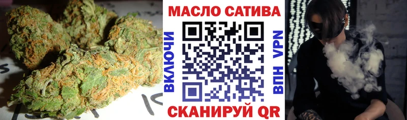 Дистиллят ТГК гашишное масло  Купить где  Чапаевск 