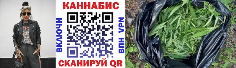 Купить  Чапаевск  Бошки марихуана AK-47 